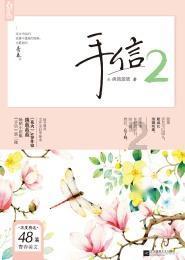 素炒白萝卜丝怎么炒好吃？