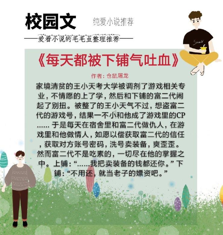 配型成功后，捐献者突然反悔，病患该咋办？